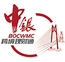 中银跨境理财通